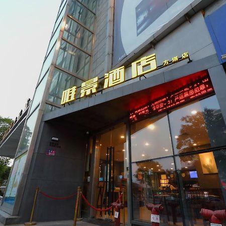Weijing Express Hotel Changshu Exteriér fotografie