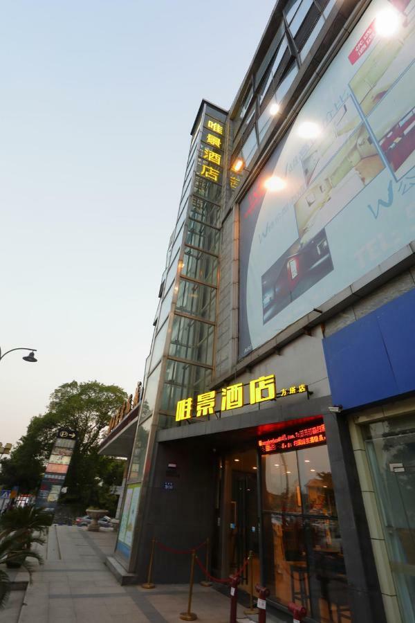 Weijing Express Hotel Changshu Exteriér fotografie