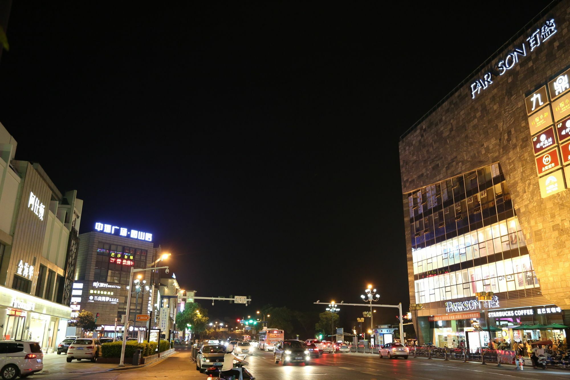 Weijing Express Hotel Changshu Exteriér fotografie